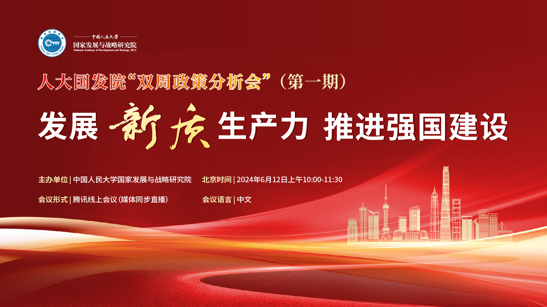 微信图片_20240611110722.jpg
