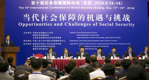 社会治理与社会创新.jpg