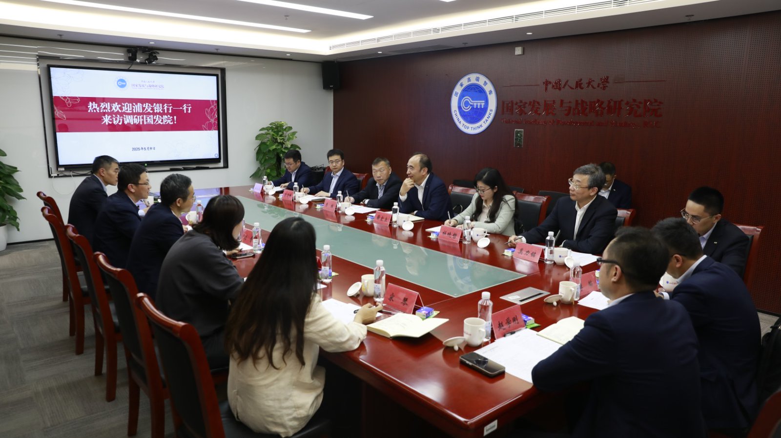 微信图片_20250512100537.jpg