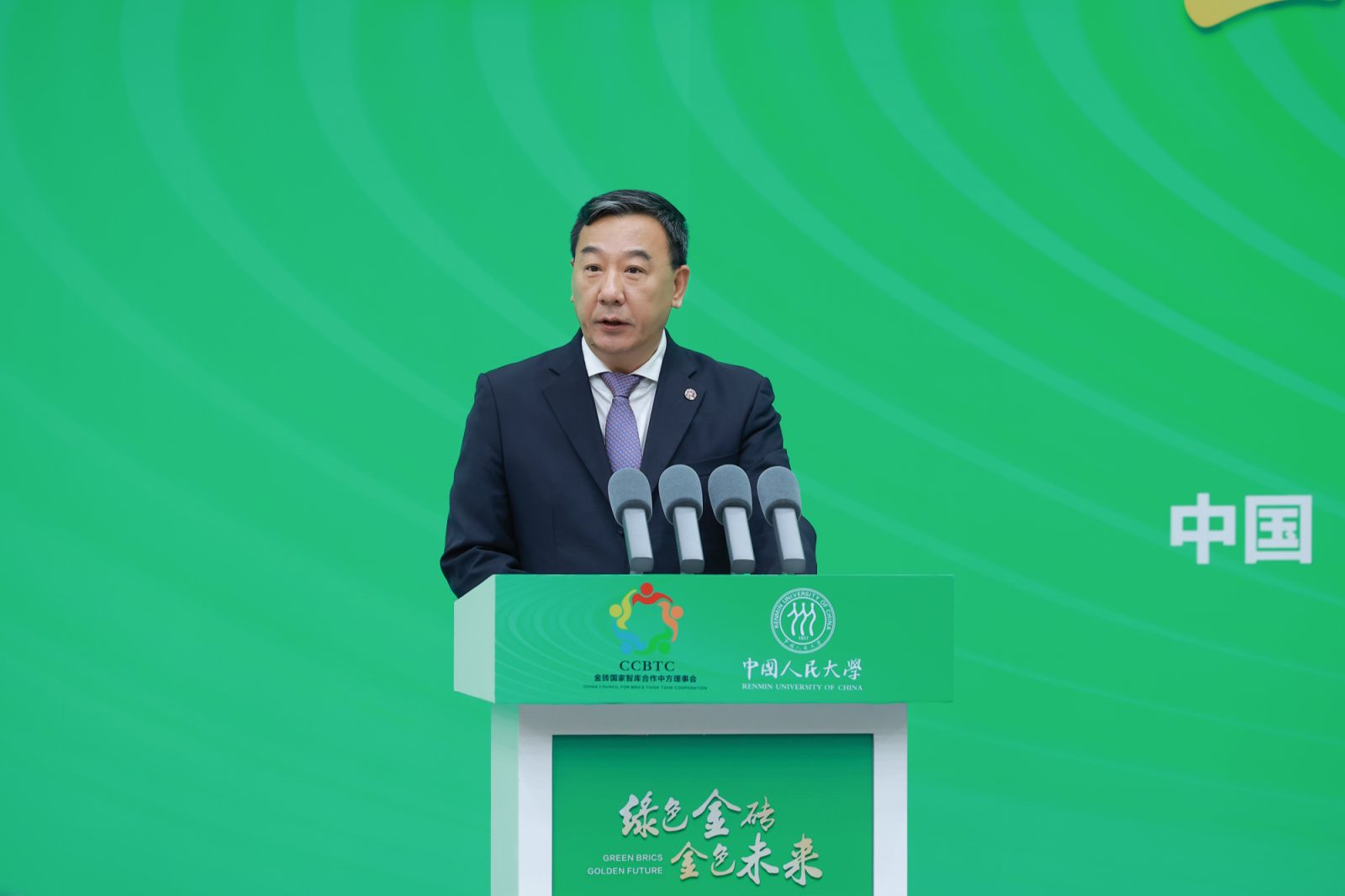 张东刚.jpg