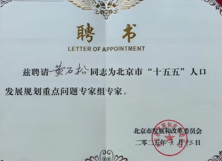 微信图片_20250624091918_721.jpg