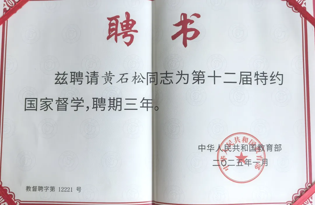 微信图片_20250706150955.png