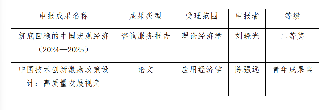 微信图片_2026-06-09_102654_472.png