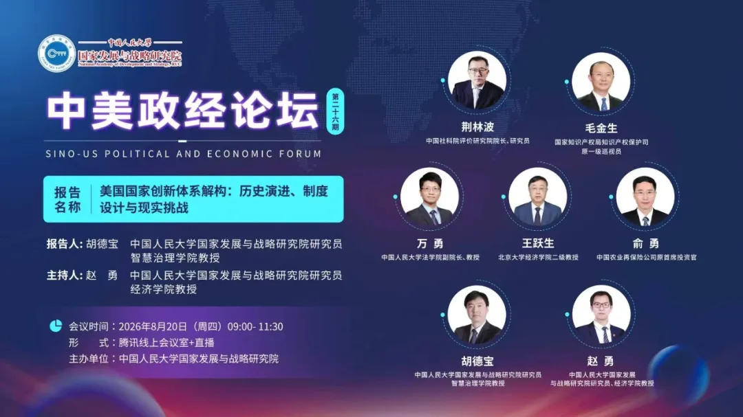 微信图片_2026-08-31_135354_372.png