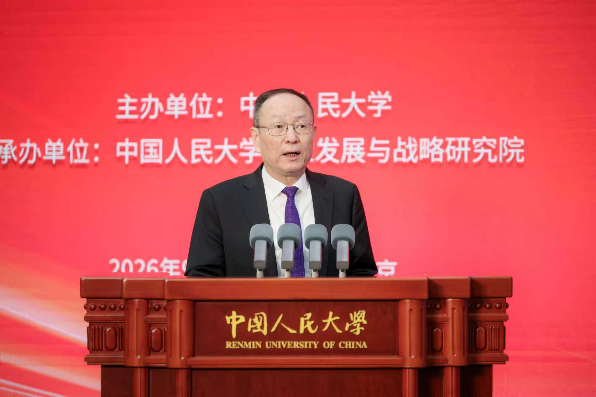 王一鸣.jpg