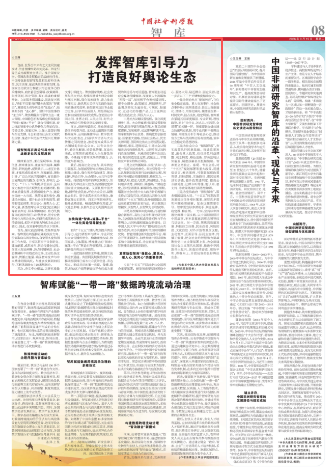 微信图片_20260916090852_860_5.png